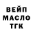 ГАШ Изолятор YaBoiMark