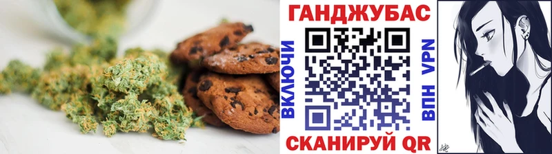 Cannafood конопля  где продают наркотики  Струнино 