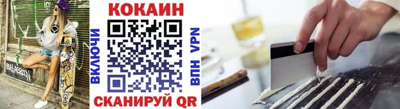 COCAIN Колумбийский наркота Струнино