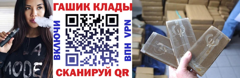 Гашиш hashish  наркотики  Струнино 