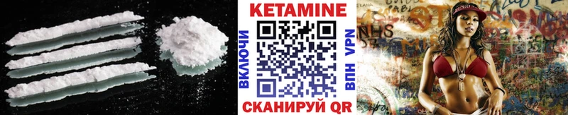 наркотики  Струнино  Кетамин VHQ 