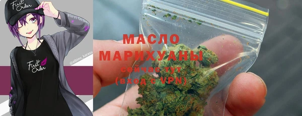 меф VHQ Горнозаводск