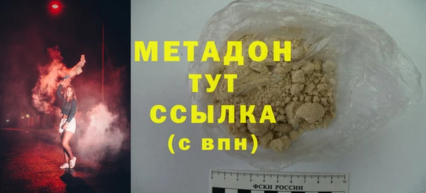 молекула духа Армянск