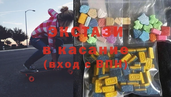 молекула духа Армянск