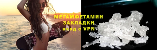 гидра Аркадак
