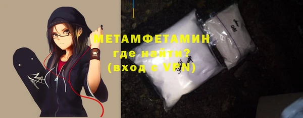 молекула духа Армянск