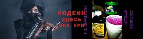 молекула духа Армянск