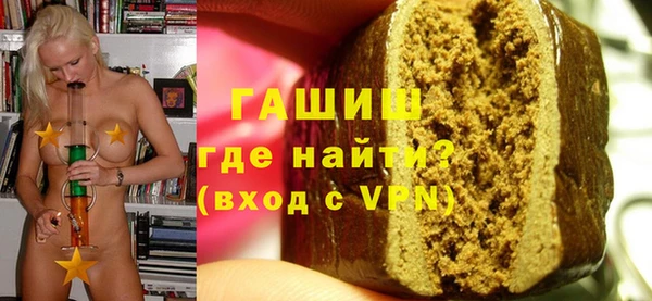 молекула духа Армянск