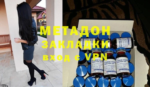молекула духа Армянск