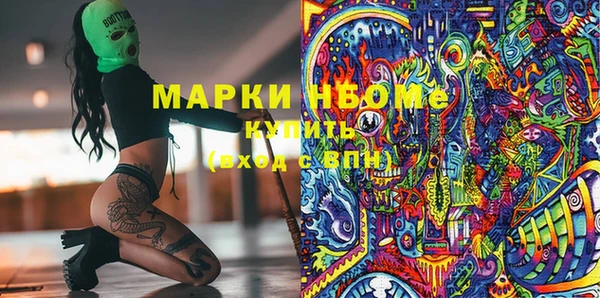 молекула духа Армянск