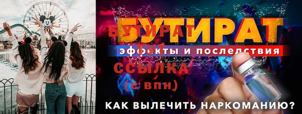 меф Арсеньев