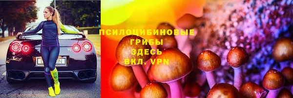 марихуана Горно-Алтайск