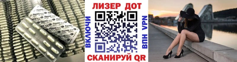 Лсд 25 экстази ecstasy  Струнино 