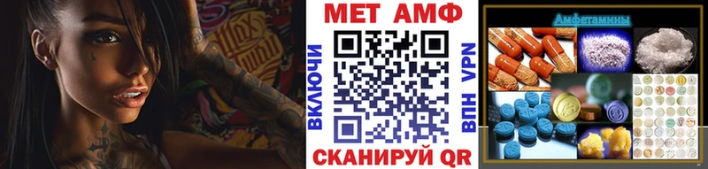 Метамфетамин кристалл  Струнино 