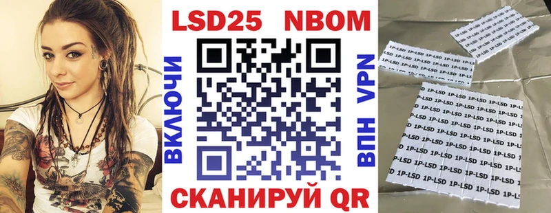 Марки N-bome 1,8мг omg как зайти Струнино