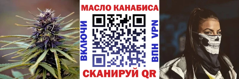 ссылка на мегу вход  Струнино  ТГК гашишное масло 